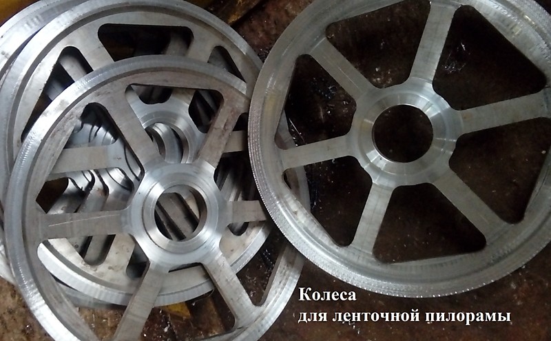 Готовые изделия, детали на заказ