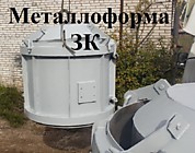 Форма ЖБИ ЗК