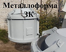 Форма ЖБИ ЗК